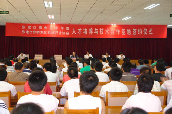我院举行人才培养与技术合作基地签约揭牌仪式
