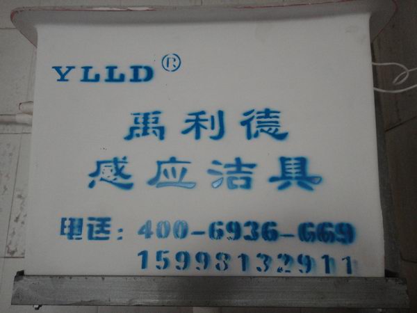 我院节约型校园建设迈出可喜步伐