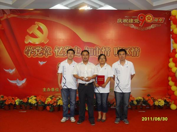 我院参加马路东区域化党工委组织的知识竞赛