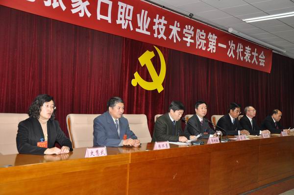 中国共产党威尼斯人娱乐城第一次代表大会胜利闭幕