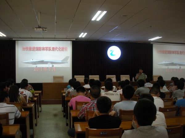 我院举办国防教育暨征兵宣传报告会