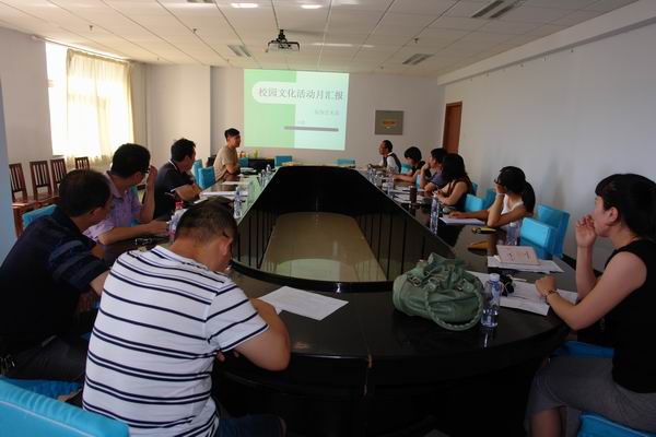 我院团委召开校园文化活动月成果汇报会