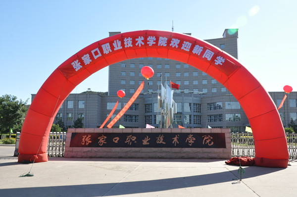 温情暖校园 迎新更迎心--我院喜迎2016级新生
