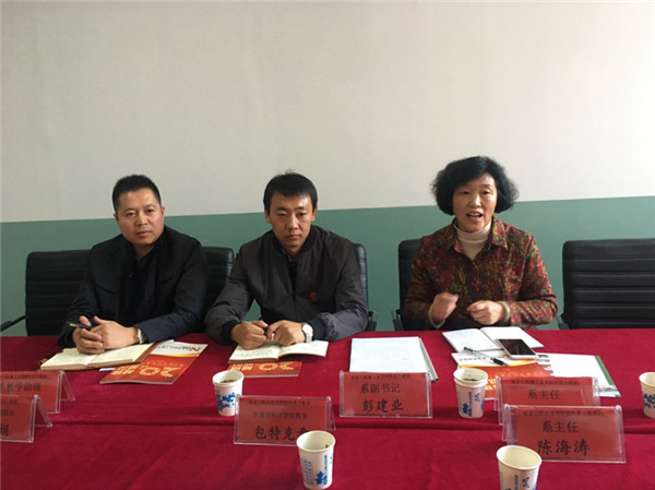 我院信息系与机械工业学校信息系召开合作共建座谈会