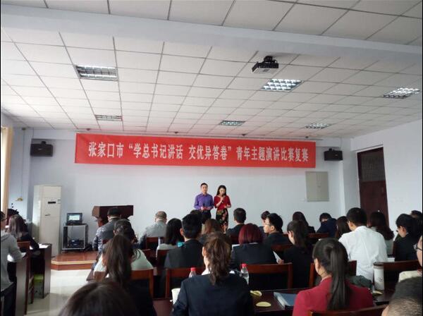 我院学生在 “学总书记讲话 交优异答卷”主题演讲比赛中喜获佳绩