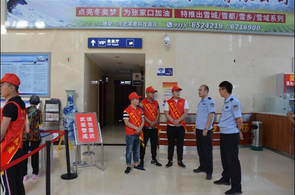 我院志愿者走进张家口机场开展志愿服务