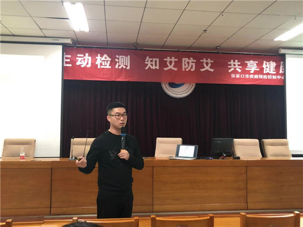 我院举办“红丝带校园行”艾滋病宣传系列活动