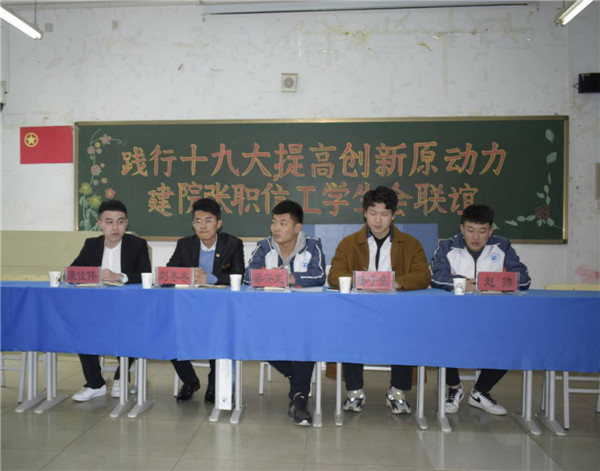 我院信息工程系与河北建院信息工程学院开展学生干部交流