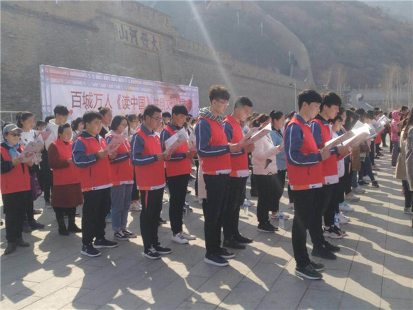 我院志愿者参加“百城万人读中国”大型诵读活动