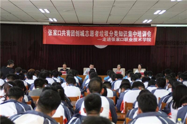 团市委创城志愿者培训会走进我院