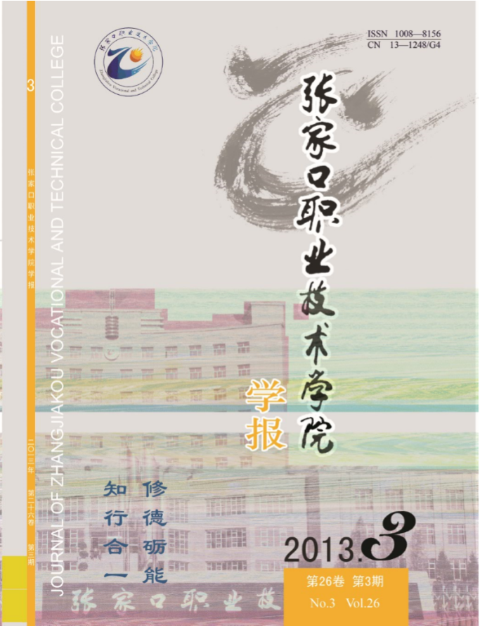 2013第三期