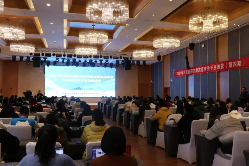 我院核心骨干志愿者参加省迎冬奥志愿者骨干交流培训