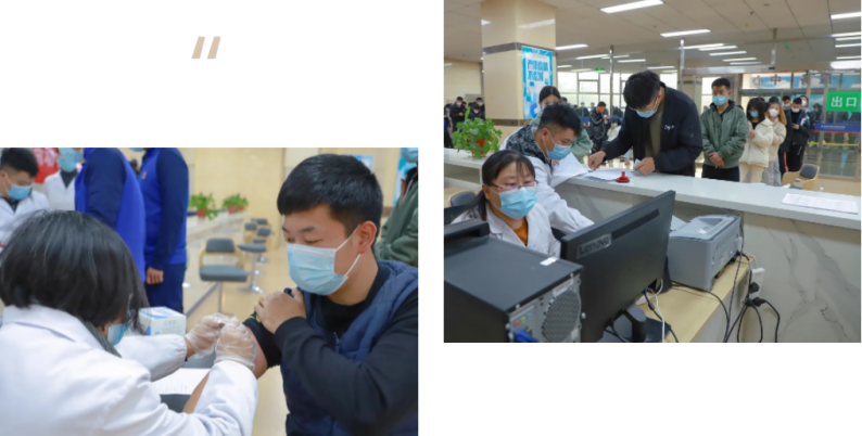 我为师生办实事 | 我院新冠疫苗第三针接种有序推进