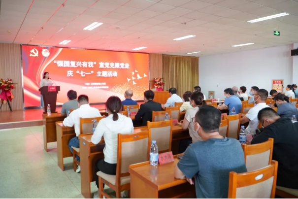 我院与共青团张家口市委联合举办“强国复兴有我”庆“七一”主题活动