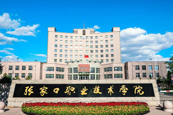 威尼斯人娱乐城2023年校园双选会邀请函